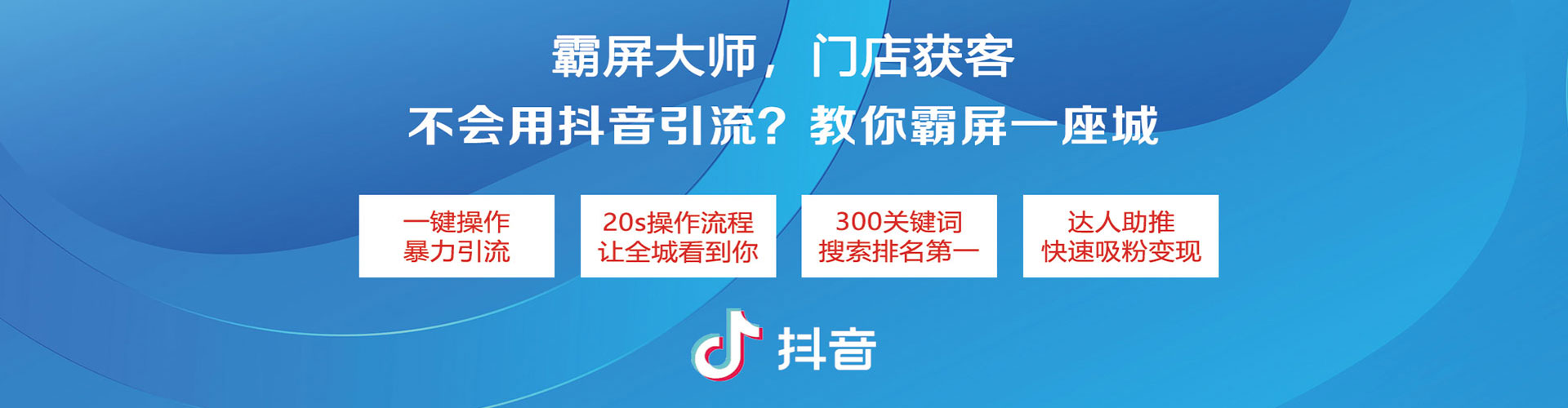 杭锦旗sem托管