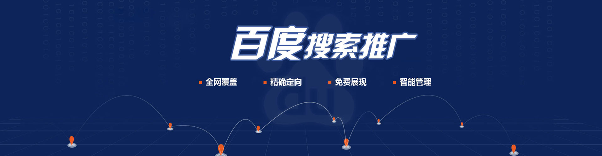 杭锦旗微信信息流