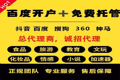小红书信息流案例：教育行业如何打造爆款内容