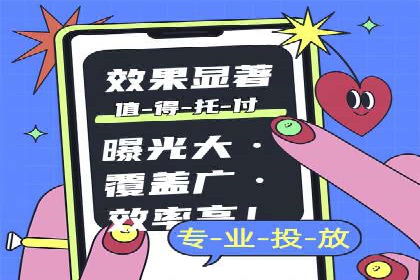 案例分享：竞价推广公司助力企业品牌塑造